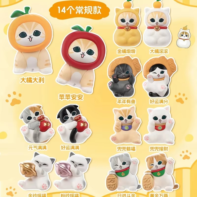 Cat Toys - Nouvelle figurine Funism Mofusand Shark Cat
